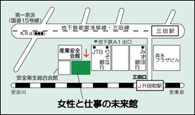 女性と仕事の未来館　地図2