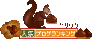 Br_banner_risu